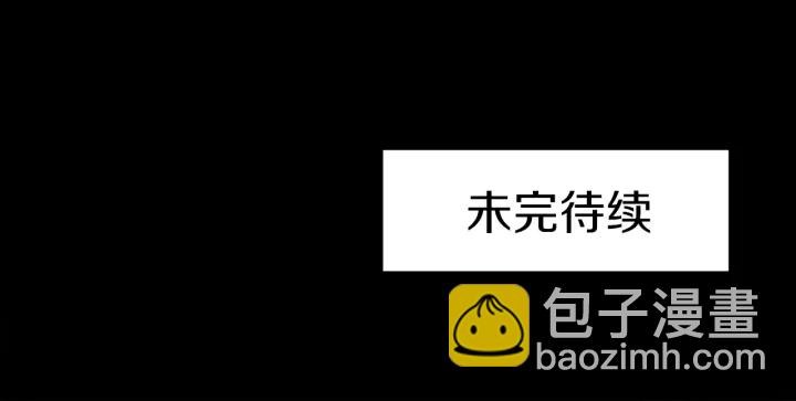第21话 我心悦你107
