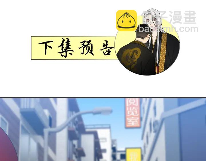 第21话 我心悦你109
