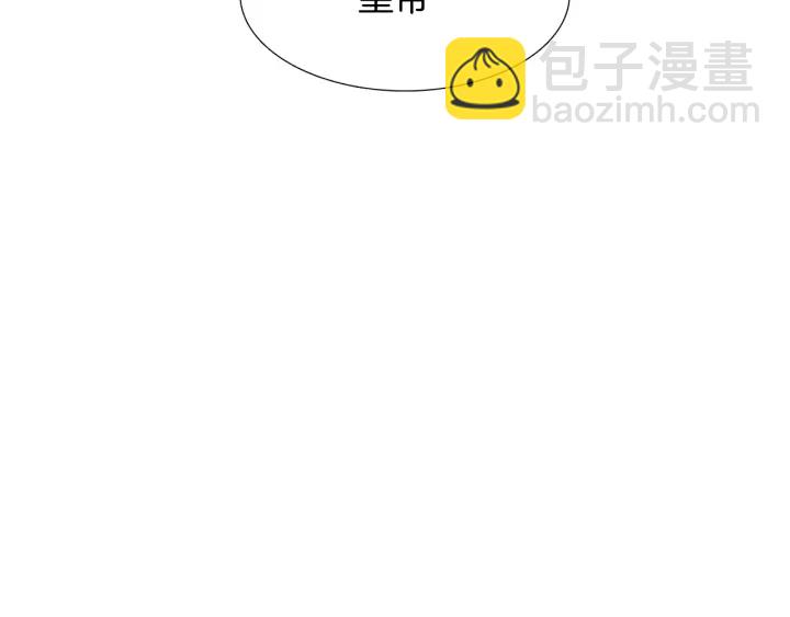 第21话 我心悦你113