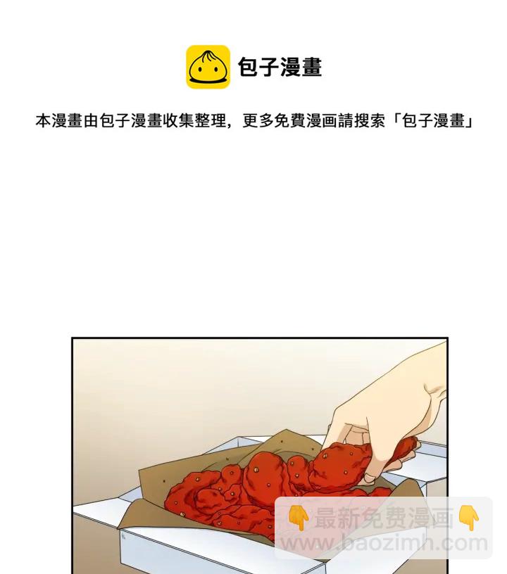 第21话 我心悦你20