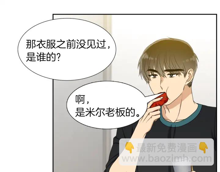 第21话 我心悦你24