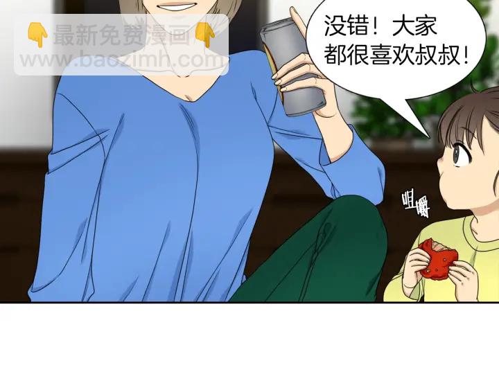 第21话 我心悦你26