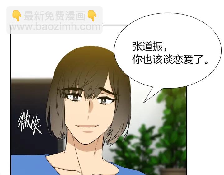 第21话 我心悦你32