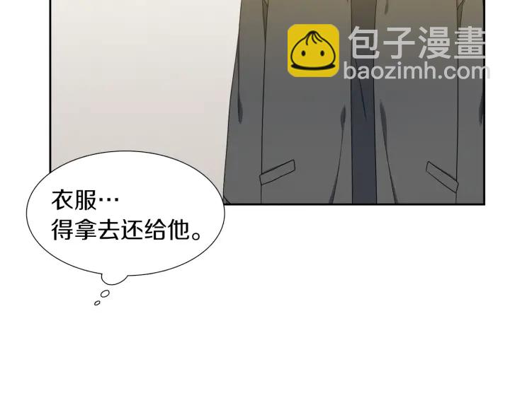 第21话 我心悦你41