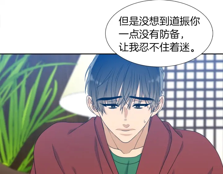 第21话 我心悦你56