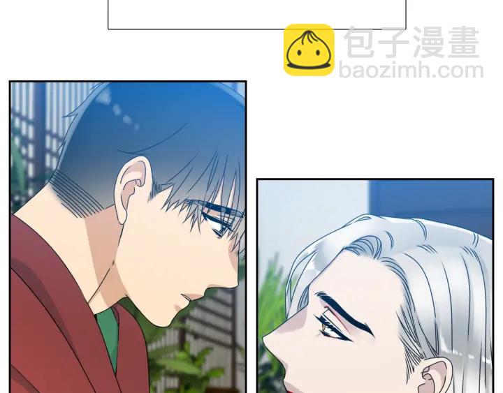 第21话 我心悦你6