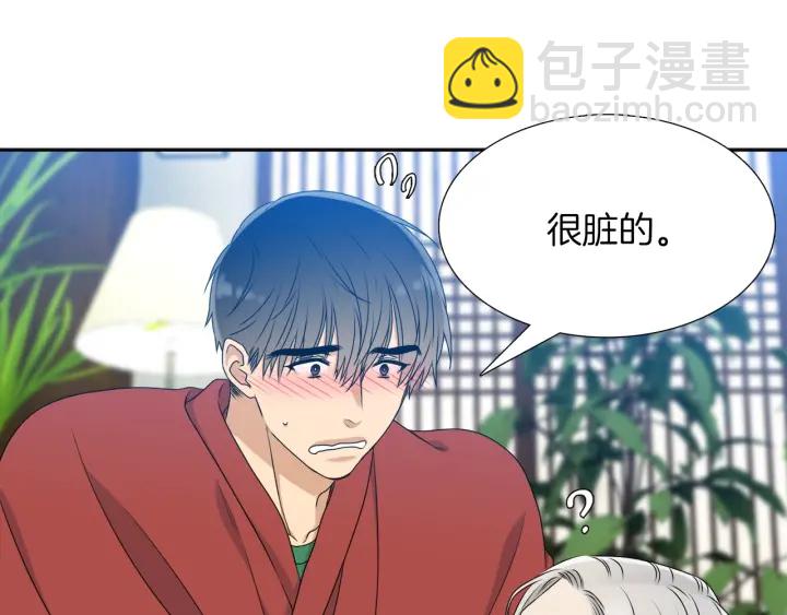 第21话 我心悦你60