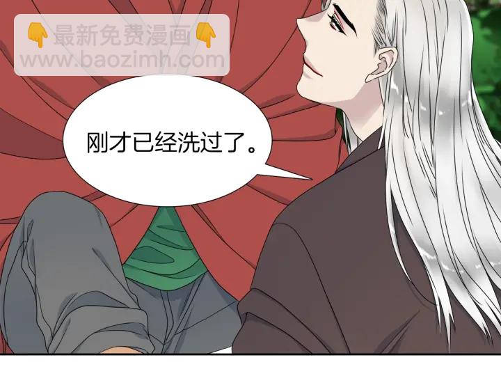 第21话 我心悦你61