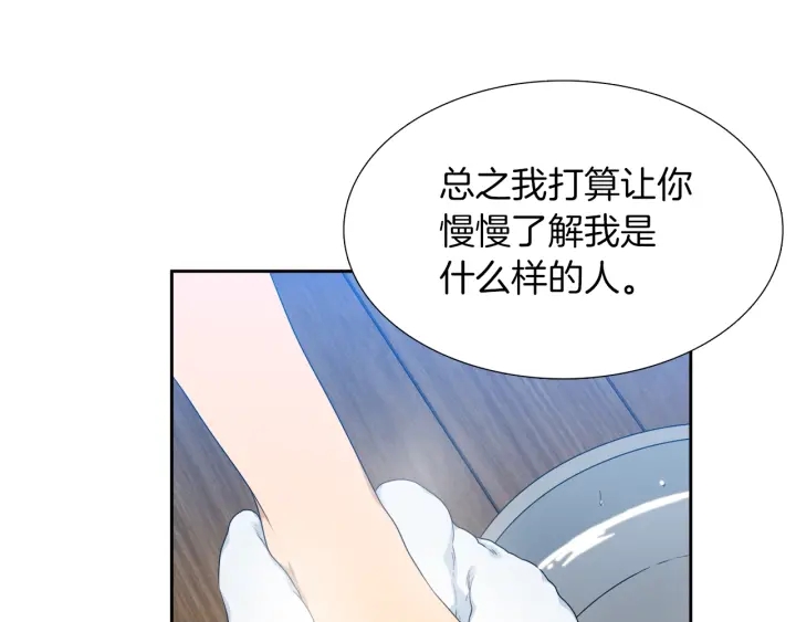 第21话 我心悦你62