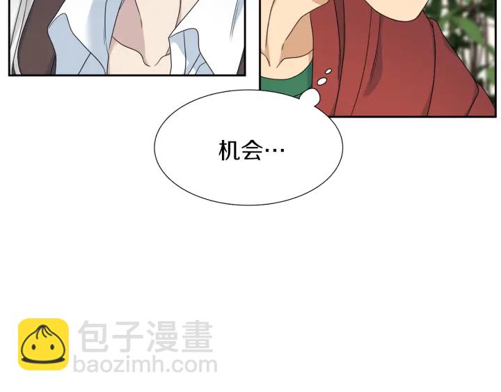第21话 我心悦你65