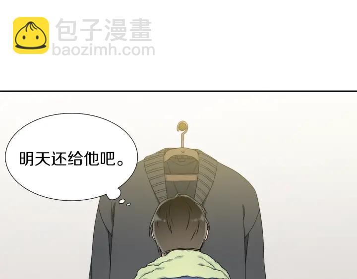 第21话 我心悦你69