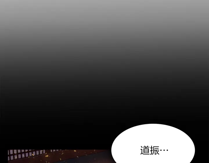 第21话 我心悦你71
