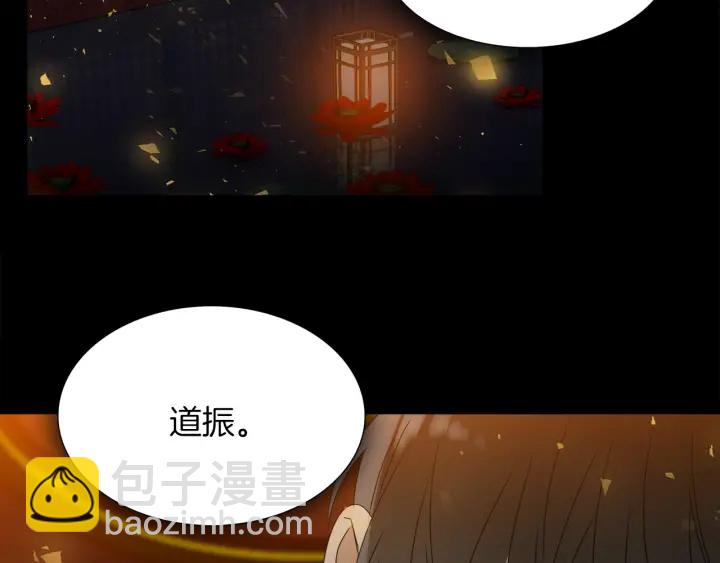 第21话 我心悦你72