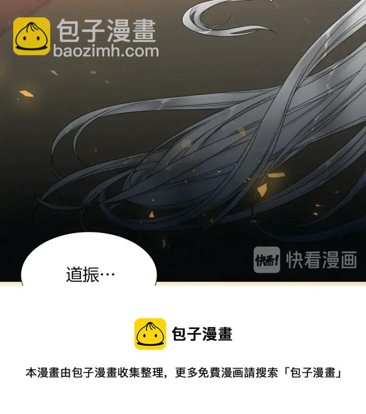 第21话 我心悦你74