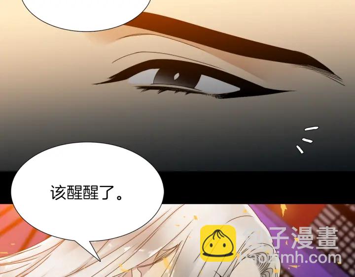 第21话 我心悦你75