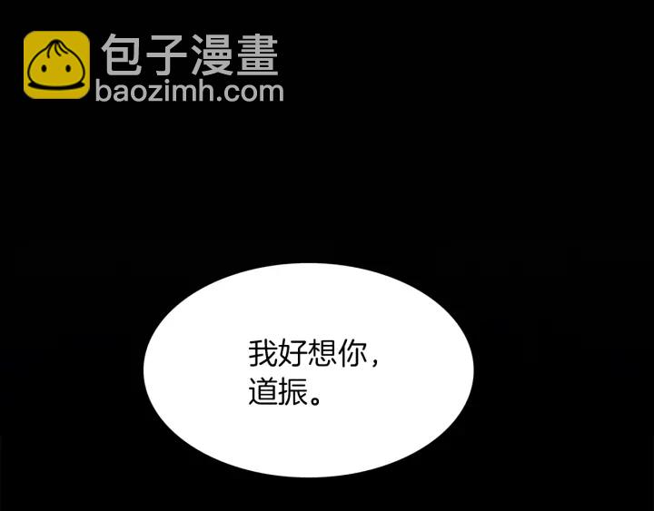 第21话 我心悦你80