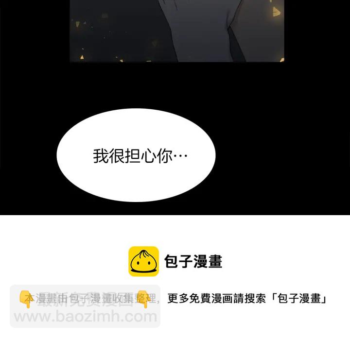 第21话 我心悦你84