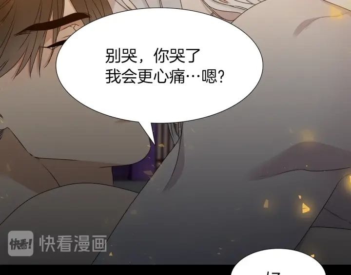 第21话 我心悦你91