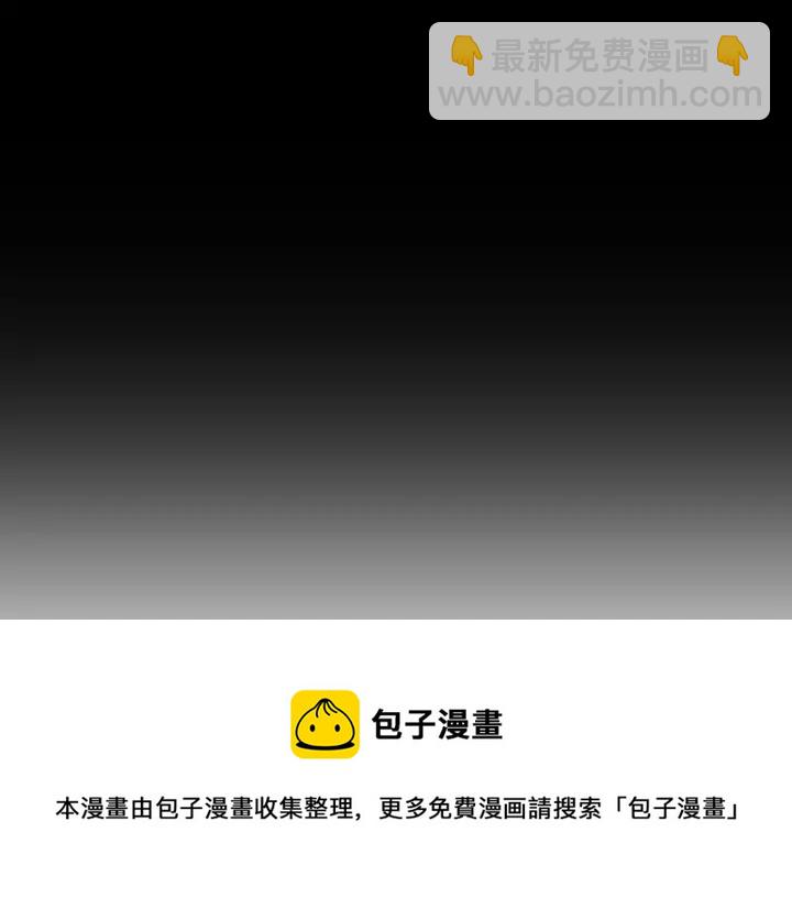第21话 我心悦你94