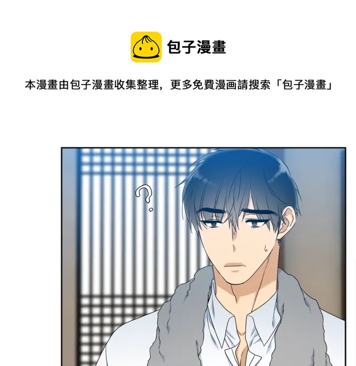 第24话 偶遇的女孩10