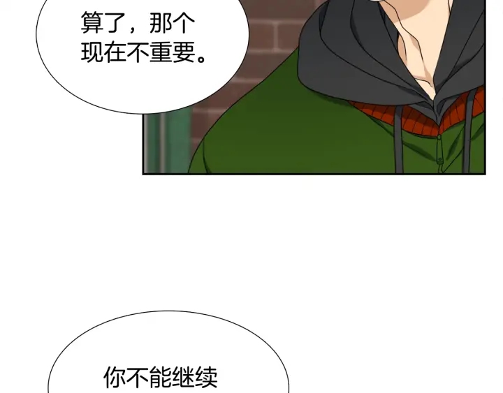 第24话 偶遇的女孩104