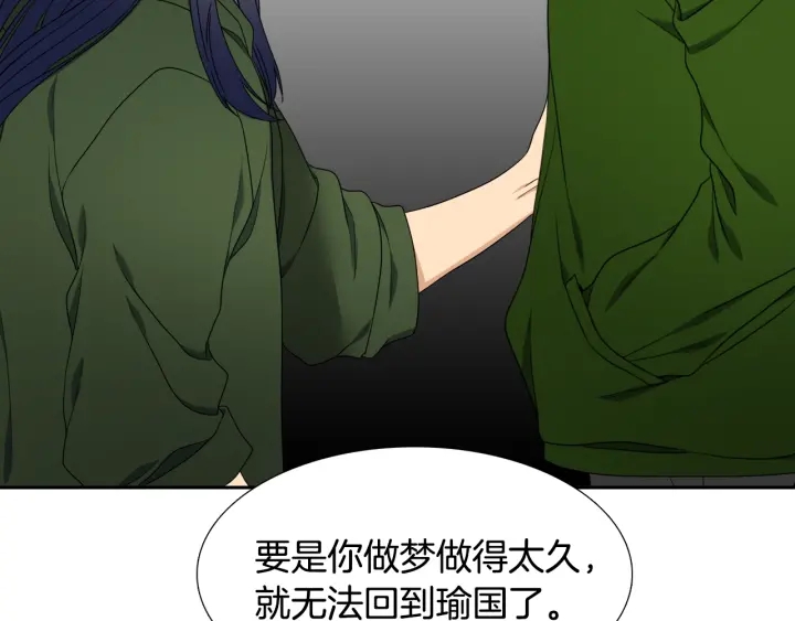 第24话 偶遇的女孩106