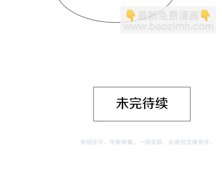 第24话 偶遇的女孩107
