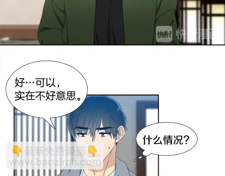 第24话 偶遇的女孩12