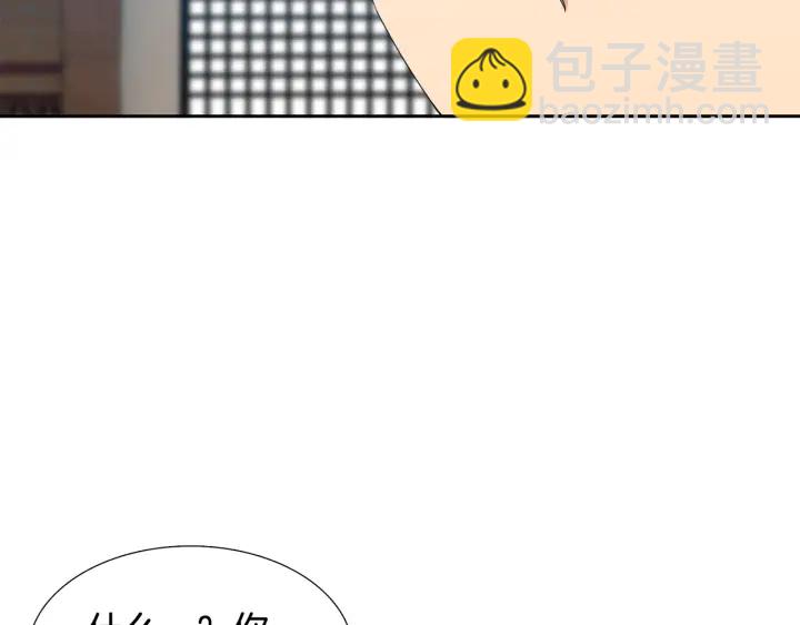 第24话 偶遇的女孩15