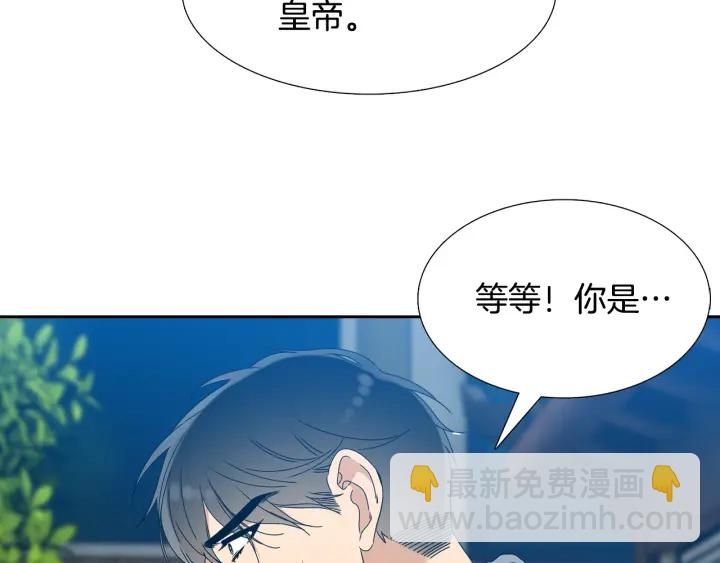 第24话 偶遇的女孩23