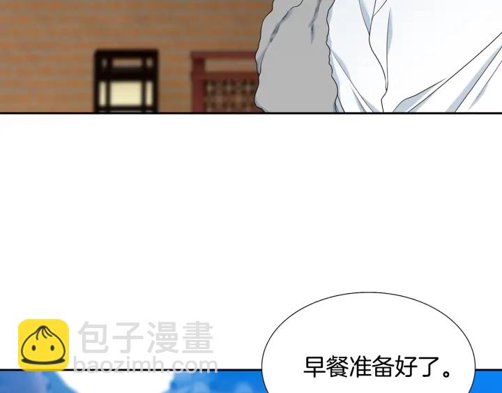 第24话 偶遇的女孩26