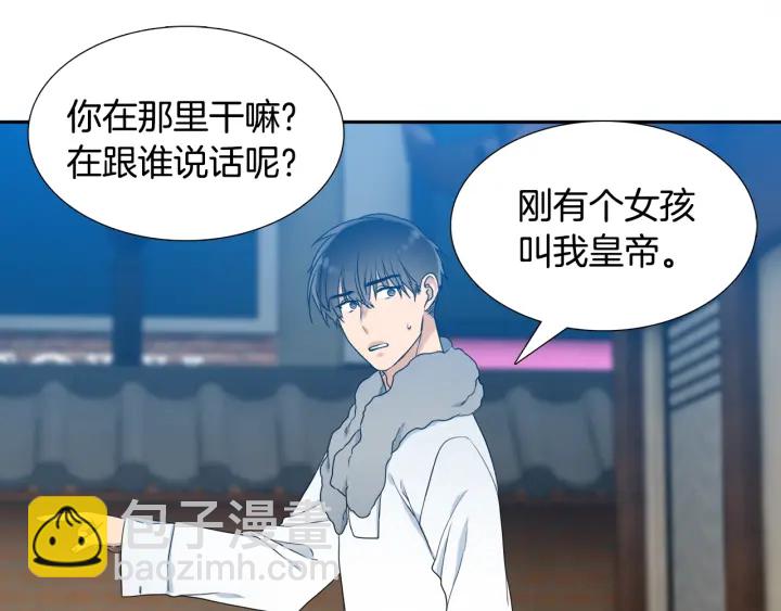 第24话 偶遇的女孩29