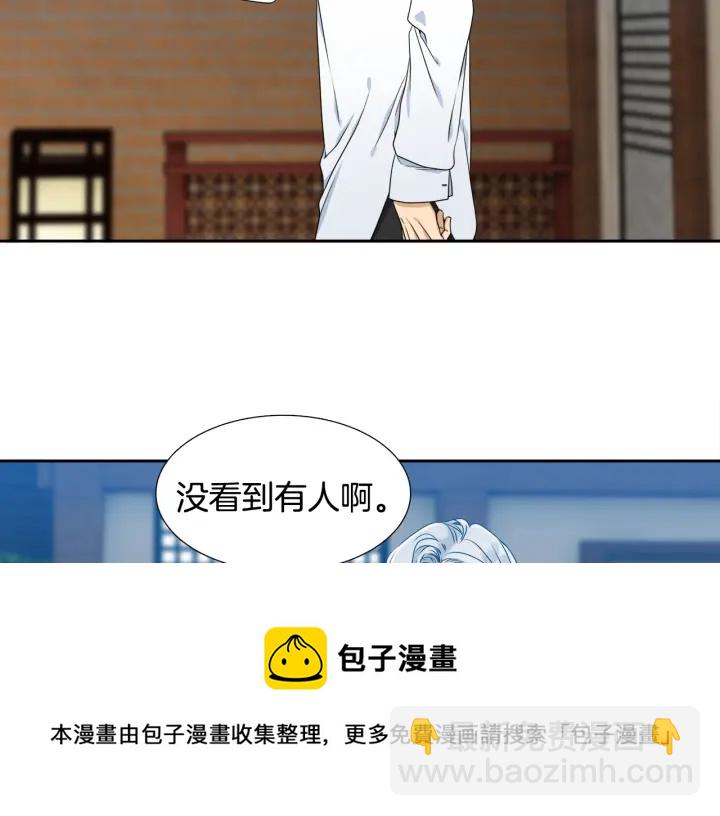 第24话 偶遇的女孩30