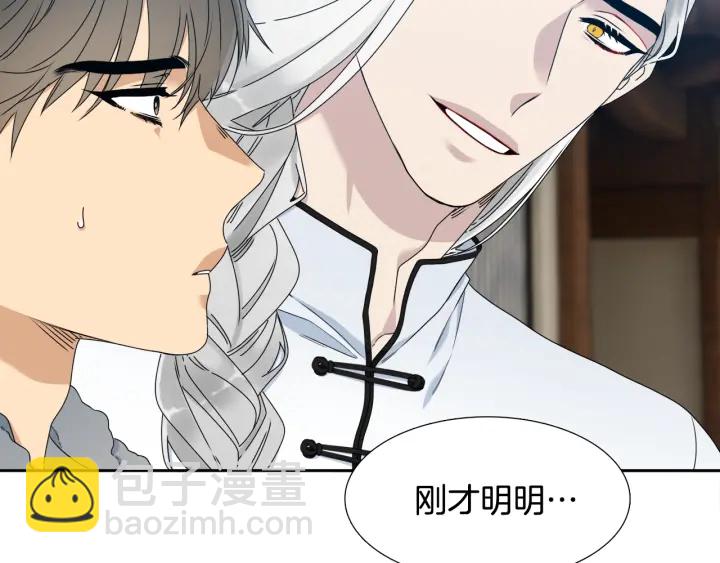 第24话 偶遇的女孩34