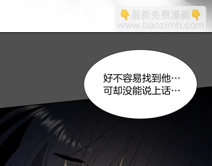 第24话 偶遇的女孩41