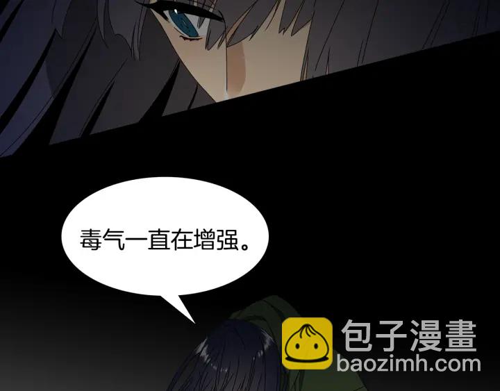 第24话 偶遇的女孩42