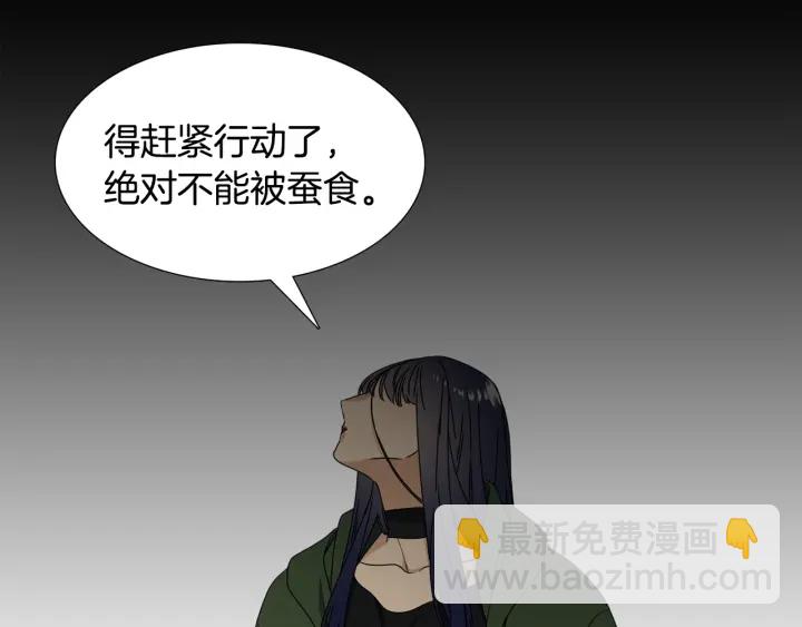 第24话 偶遇的女孩45