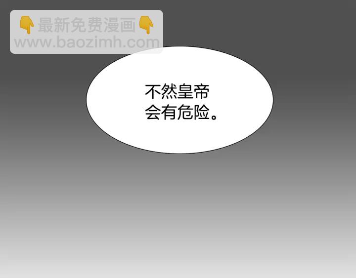 第24话 偶遇的女孩47