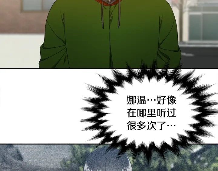 第24话 偶遇的女孩53