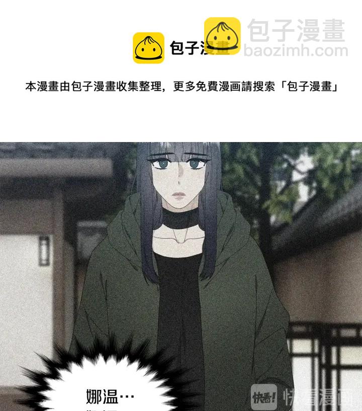 第24话 偶遇的女孩54