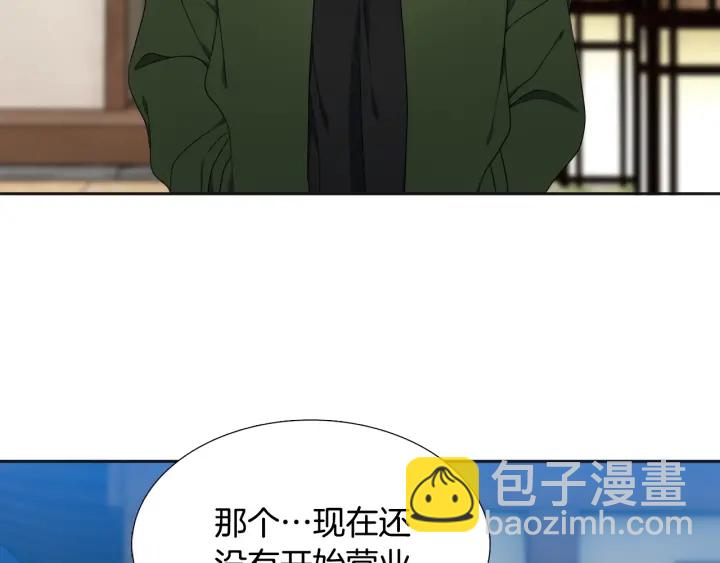 第24话 偶遇的女孩6