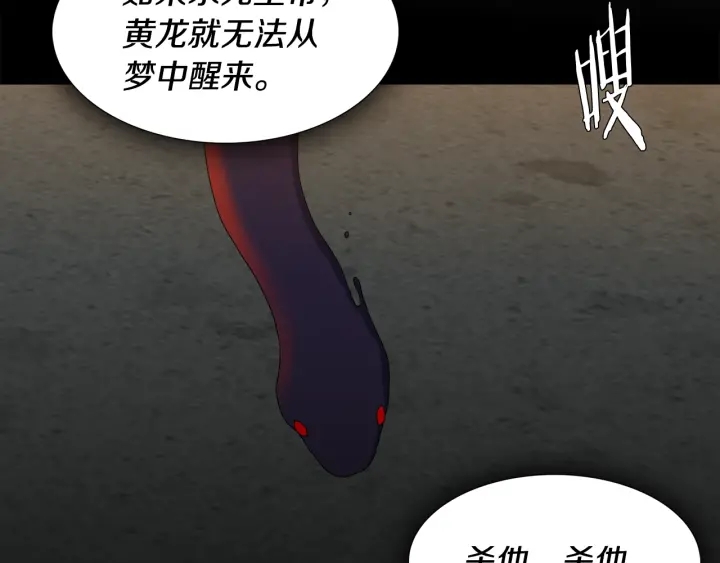 第24话 偶遇的女孩75