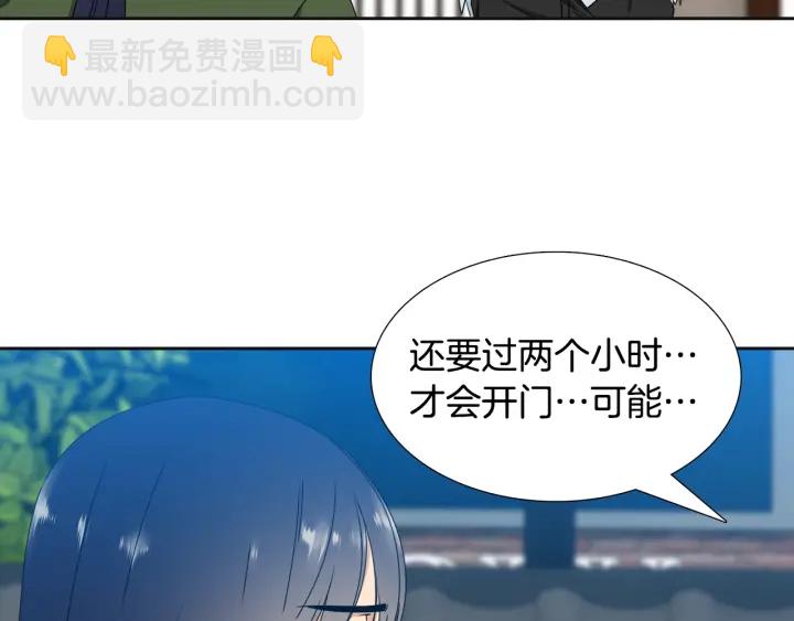 第24话 偶遇的女孩8