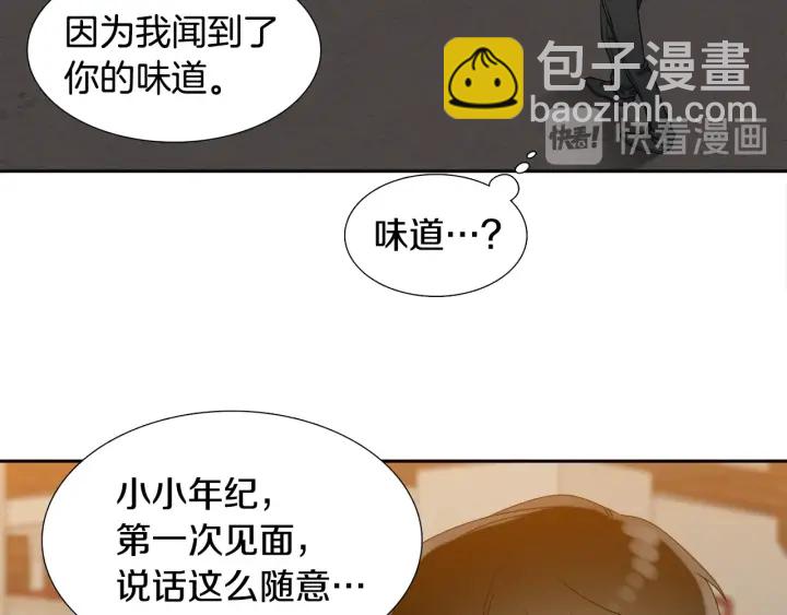 第24话 偶遇的女孩92