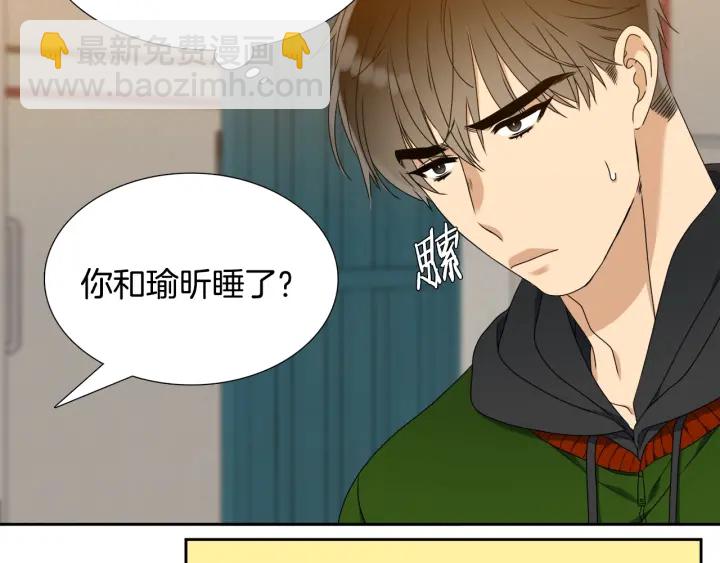 第24话 偶遇的女孩93