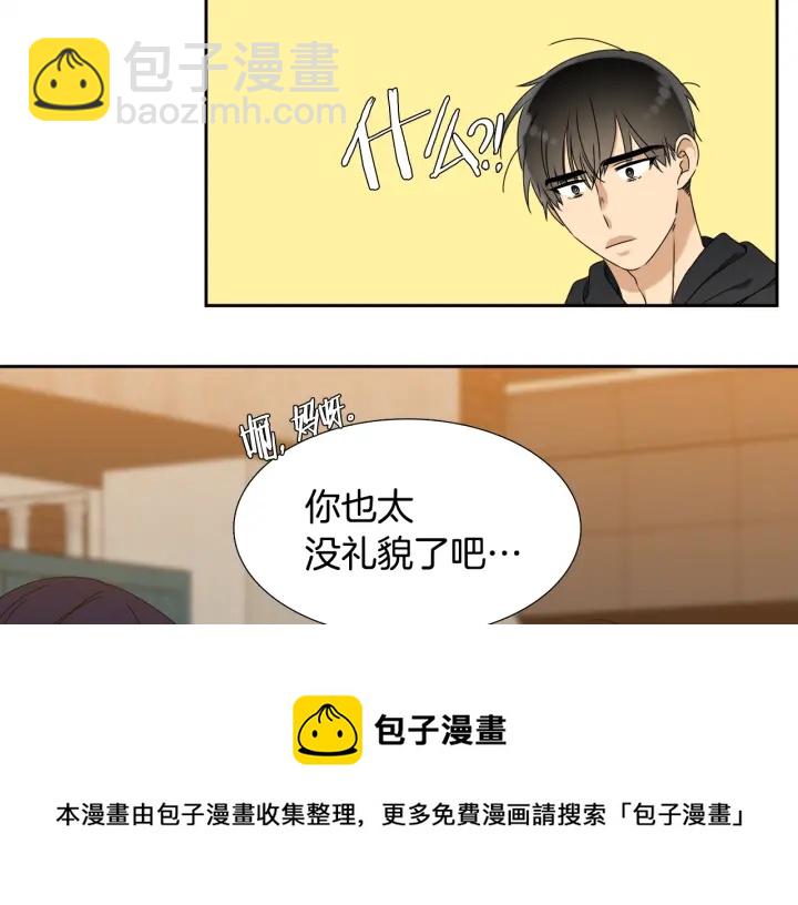 第24话 偶遇的女孩94