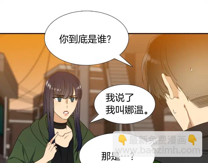 第24话 偶遇的女孩96