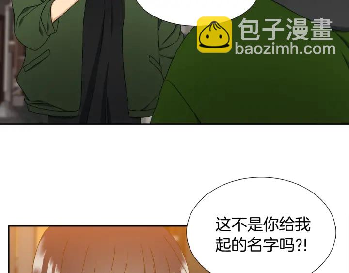 第24话 偶遇的女孩97