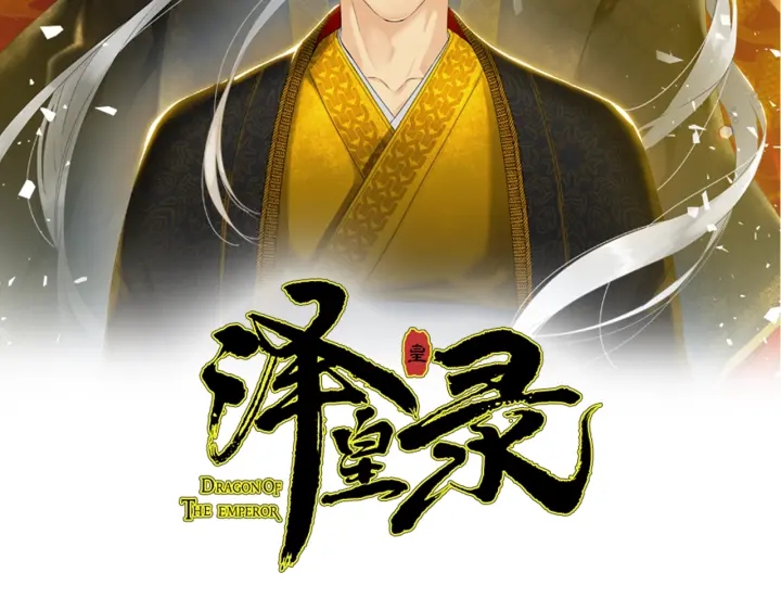 第25话 报恩1