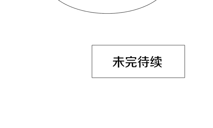 第25话 报恩102